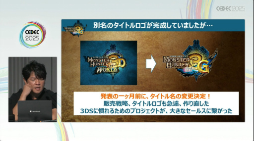 ���������꡼ No.016�Υ���ͥ������ / �֥��ϥ���ɡפ���֥磻�륺�פޤǡ��ʲ���ĩ�����ߤ򤿤ɤ롣�֥�󥹥����ϥ󥿡��ץ��꡼���ֱ��ݡ��ȡ�CEDEC 2025��