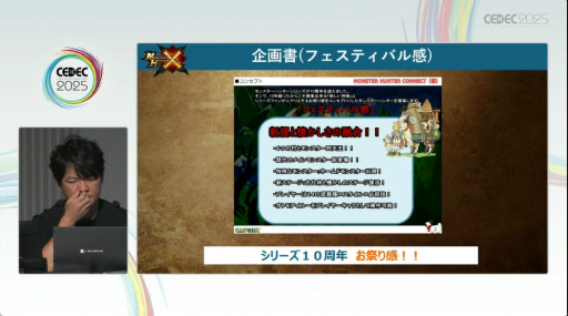 ���������꡼ No.022�Υ���ͥ������ / �֥��ϥ���ɡפ���֥磻�륺�פޤǡ��ʲ���ĩ�����ߤ򤿤ɤ롣�֥�󥹥����ϥ󥿡��ץ��꡼���ֱ��ݡ��ȡ�CEDEC 2025��