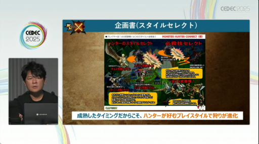 ���������꡼ No.023�Υ���ͥ������ / �֥��ϥ���ɡפ���֥磻�륺�פޤǡ��ʲ���ĩ�����ߤ򤿤ɤ롣�֥�󥹥����ϥ󥿡��ץ��꡼���ֱ��ݡ��ȡ�CEDEC 2025��