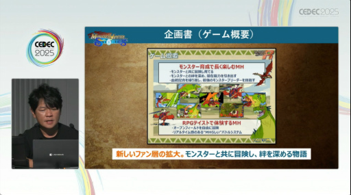 ���������꡼ No.025�Υ���ͥ������ / �֥��ϥ���ɡפ���֥磻�륺�פޤǡ��ʲ���ĩ�����ߤ򤿤ɤ롣�֥�󥹥����ϥ󥿡��ץ��꡼���ֱ��ݡ��ȡ�CEDEC 2025��