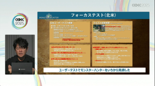 ���������꡼ No.031�Υ���ͥ������ / �֥��ϥ���ɡפ���֥磻�륺�פޤǡ��ʲ���ĩ�����ߤ򤿤ɤ롣�֥�󥹥����ϥ󥿡��ץ��꡼���ֱ��ݡ��ȡ�CEDEC 2025��