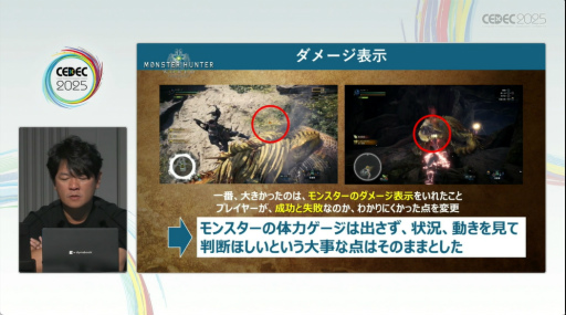 ���������꡼ No.032�Υ���ͥ������ / �֥��ϥ���ɡפ���֥磻�륺�פޤǡ��ʲ���ĩ�����ߤ򤿤ɤ롣�֥�󥹥����ϥ󥿡��ץ��꡼���ֱ��ݡ��ȡ�CEDEC 2025��