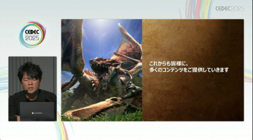 ���������꡼ No.043�Υ���ͥ������ / �֥��ϥ���ɡפ���֥磻�륺�פޤǡ��ʲ���ĩ�����ߤ򤿤ɤ롣�֥�󥹥����ϥ󥿡��ץ��꡼���ֱ��ݡ��ȡ�CEDEC 2025��