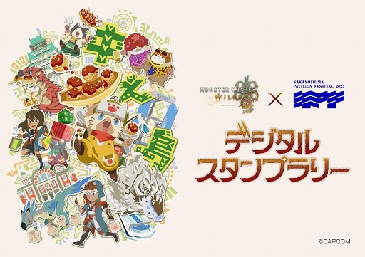 ���������꡼ No.001�Υ���ͥ������ / �֥��ϥ�磻�륺�פΥǥ����륹����ץ�꡼��9��13���������ǳ��š�����Ƿ��ѥӥꥪ��ե����ƥ��Х� 2025�פΰ�ĤȤ��Ƽ»�