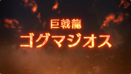 ���������꡼ No.010�Υ���ͥ������ / �֥��ϥ� �磻�륺�סߡ�FFXIV�ץ���ܤ�ޤॿ���ȥ륢�åץǡ�����3�Ƥ�9��29���ۿ��������ޥ��������о줹����4�Ƥ�ͽ�������