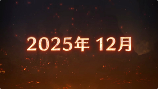 ���������꡼ No.011�Υ���ͥ������ / �֥��ϥ� �磻�륺�סߡ�FFXIV�ץ���ܤ�ޤॿ���ȥ륢�åץǡ�����3�Ƥ�9��29���ۿ��������ޥ��������о줹����4�Ƥ�ͽ�������