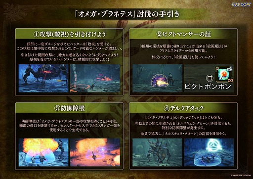 ���������꡼ No.003�Υ���ͥ������ / �֥�󥹥����ϥ󥿡� �磻�륺�ס���FFXIV�ץ���ܥ�󥹥����֥��ᥬ���ץ�ͥƥ��פ��ͷ��Ũ����ä��臘Ϣ�Ȥ����פˡ�TGS 2025��