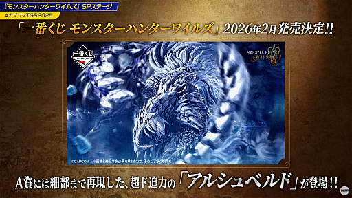 ���������꡼ No.019�Υ���ͥ������ / �֥��ϥ� �磻�륺�ץ����ȥ륢�åץǡ�����3�Ƥǡ��������ᥬ���ץ�ͥƥ� ������פμ��������餫�ˡ�TGS2025��