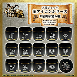 画像ギャラリー No.002のサムネイル画像 / 「モンスターハンター」シリーズの武器アイコンが箔押し加工された木樽ジョッキを販売開始。金箔風と銀箔風,それぞれ14種類