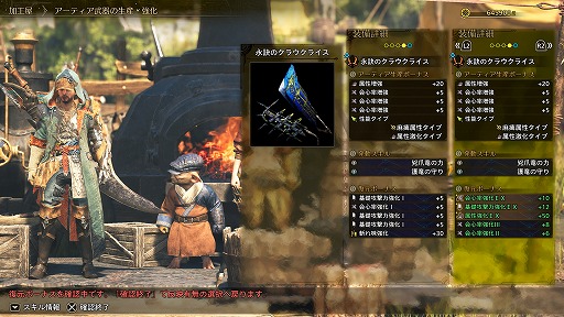 画像ギャラリー No.004のサムネイル画像 / 「モンスターハンターワイルズ」,巨戟龍「ゴグマジオス」は最大4人のハンターとサポートハンターの8人で挑む。アップデート第4弾,詳細を公開