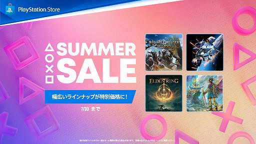꡼ No.001 | ֥ϥ磻륺פStellar BladeפʤܤΥȥ饤ʥåס80󥪥դΡSummer SaleפPS Storeǳ