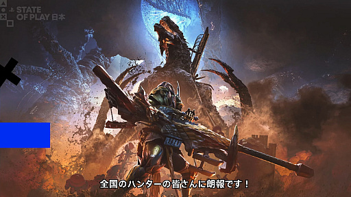 画像ギャラリー No.001のサムネイル画像 / 「モンハンワイルズ」にゴグマジオスが登場。無料タイトルアップデート第4弾は12月16日に配信