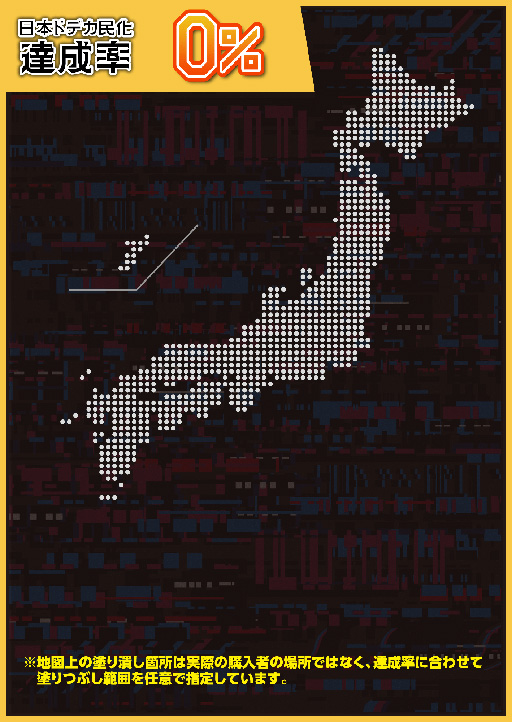 ���������꡼ No.004�Υ���ͥ������ / �֥ۥ��饤�֡ס��ɥǥ��ߥ�ȤΥ���ܡ����ܥɥǥ�̱���ץ��������ȡפ�3��12�����鳫�š�400��������ȡ�holoX�Υ��ꥸ�ʥ�ڶʤ���꡼��