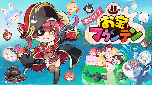 画像ギャラリー No.003のサムネイル画像 / 「ホロライブ」の二次創作ゲームブランド「holo Indie」,7月18日〜20日開催の「BitSummit the 13th」に3タイトルを出展