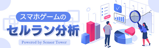 画像ギャラリー No.001のサムネイル画像 / スマホゲームのセルラン分析(2025年6月19日〜6月25日)。今週の1位は「Shadowverse: Worlds Beyond」。前作「Shadowverse」との比較も