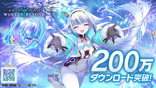 ꡼ No.001 | Shadowverse: Worlds Beyondס߷200DLˡץ쥤䡼˥ץߥ४֤1