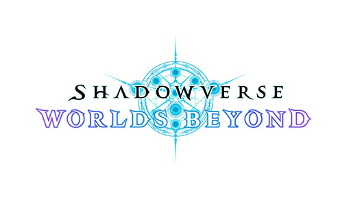 ꡼ No.003 | Shadowverse: Worlds Beyondס߷200DLˡץ쥤䡼˥ץߥ४֤1