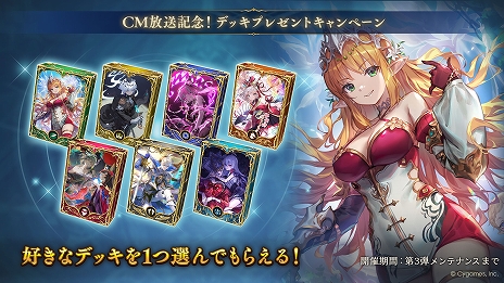 ꡼ No.002 | Shadowverse: Worlds Beyondס2ƥɥѥå2 ӡޥå100ߥڡɤʤɤ⥹