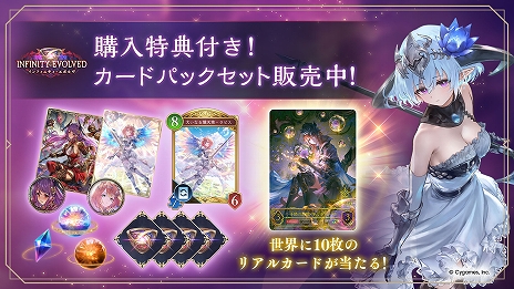 ꡼ No.003 | Shadowverse: Worlds Beyondס2ƥɥѥå2 ӡޥå100ߥڡɤʤɤ⥹