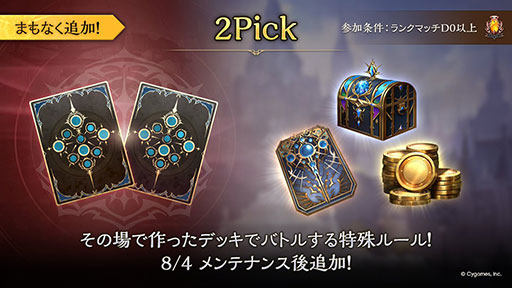 ꡼ No.001 | Shadowverse: Worlds Beyondס⡼ɡ2Pickפ84ɲáξǺä¨ʥǥå魯ü롼