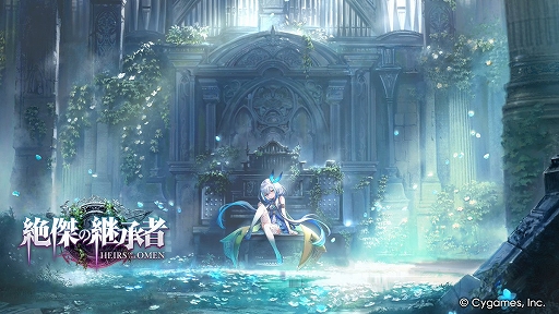 ���������꡼ No.001�Υ���ͥ������ / ��Shadowverse: Worlds Beyond�ס�8��28����꡼���ο��ѥå������ηѾ��ԡɤ���������ǽ�Ϥ����