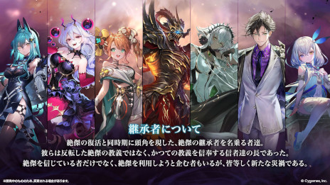 ���������꡼ No.006�Υ���ͥ������ / �֥���ɥ�WB�ס��������ɥѥå������ηѾ��� / Heirs of the Omen�פ��꡼�����͵�����饯���������פ����䡤���������ϡַѾ��ԡפ��о�