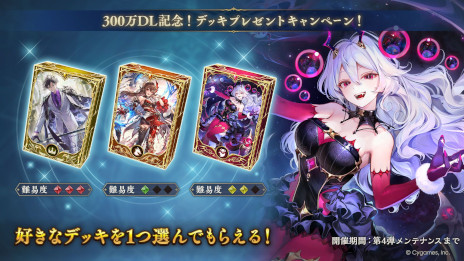 ���������꡼ No.008�Υ���ͥ������ / �֥���ɥ�WB�ס��������ɥѥå������ηѾ��� / Heirs of the Omen�פ��꡼�����͵�����饯���������פ����䡤���������ϡַѾ��ԡפ��о�