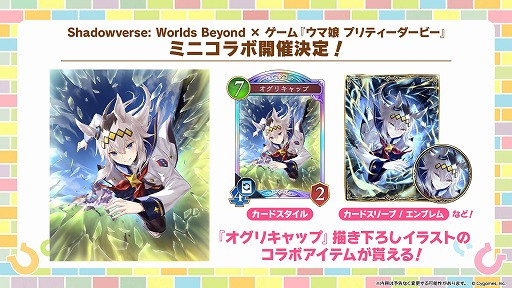 ���������꡼ No.003�Υ���ͥ������ / �֥���ɥ�WB�סߡ֥���̼�ץߥ˥���ܤ�10��9�����鳫�š��֥ϥ륦���פȡ֥����ꥭ��åספΥ���ܸ��ꥢ���ƥब�о�