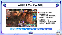 画像ギャラリー No.063のサムネイル画像 / 「Shadowverse: Worlds Beyond」,「グラブル」がテーマの第4弾カードパック“Skybound Dragons / 蒼空の六竜”を10月29日にリリース