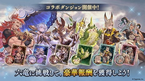 ���������꡼ No.012�Υ���ͥ������ / �֥���ɥ�WB�ס����٤Ƥμ�Ͽ�����ɤ�����֥���ͤο������ɥѥå���Skybound Dragons / �����ϻε�ɤ�������꡼��