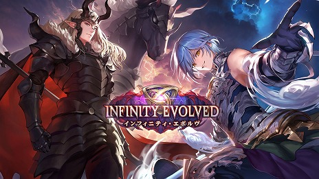 ꡼ No.001 | Shadowverse: Worlds Beyondס717ȯ2ƥɥѥåInfinity Evolvedפοɤʤɤο