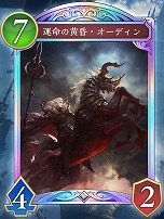 ꡼ No.002 | Shadowverse: Worlds Beyondס717ȯ2ƥɥѥåInfinity Evolvedפοɤʤɤο