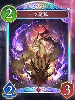 ꡼ No.004 | Shadowverse: Worlds Beyondס717ȯ2ƥɥѥåInfinity Evolvedפοɤʤɤο