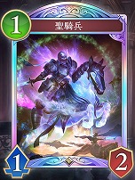 ꡼ No.010 | Shadowverse: Worlds Beyondס717ȯ2ƥɥѥåInfinity Evolvedפοɤʤɤο