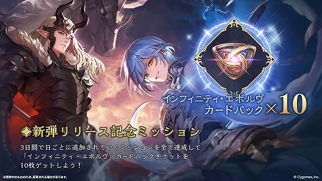 ꡼ No.012 | Shadowverse: Worlds Beyondס717ȯ2ƥɥѥåInfinity Evolvedפοɤʤɤο