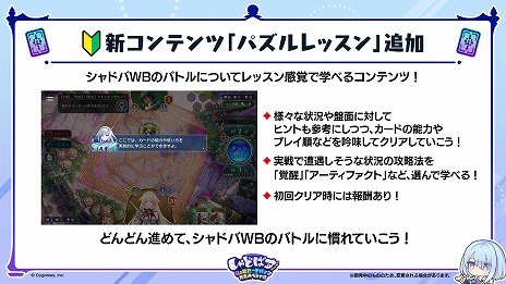 ꡼ No.025 | Shadowverse: Worlds Beyondס717ȯ2ƥɥѥåInfinity Evolvedפοɤʤɤο