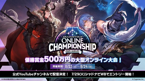 ꡼ No.030 | Shadowverse: Worlds Beyondס717ȯ2ƥɥѥåInfinity Evolvedפοɤʤɤο