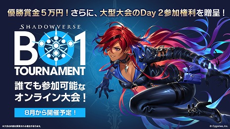 ꡼ No.032 | Shadowverse: Worlds Beyondס717ȯ2ƥɥѥåInfinity Evolvedפοɤʤɤο