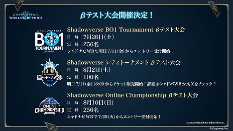 ꡼ No.033 | Shadowverse: Worlds Beyondס717ȯ2ƥɥѥåInfinity Evolvedפοɤʤɤο