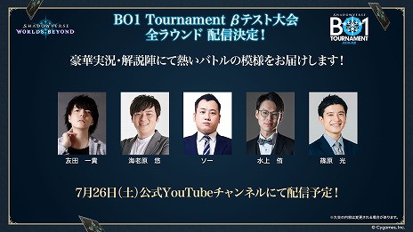 ꡼ No.034 | Shadowverse: Worlds Beyondס717ȯ2ƥɥѥåInfinity Evolvedפοɤʤɤο