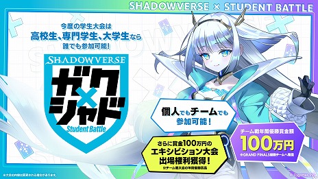 ꡼ No.038 | Shadowverse: Worlds Beyondס717ȯ2ƥɥѥåInfinity Evolvedפοɤʤɤο