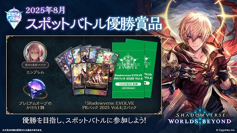 ꡼ No.040 | Shadowverse: Worlds Beyondס717ȯ2ƥɥѥåInfinity Evolvedפοɤʤɤο