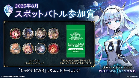꡼ No.041 | Shadowverse: Worlds Beyondס717ȯ2ƥɥѥåInfinity Evolvedפοɤʤɤο