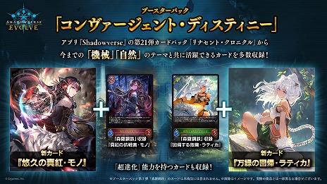 ꡼ No.045 | Shadowverse: Worlds Beyondס717ȯ2ƥɥѥåInfinity Evolvedפοɤʤɤο