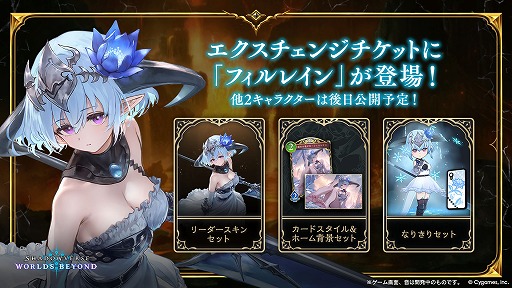 ꡼ No.047 | Shadowverse: Worlds Beyondס717ȯ2ƥɥѥåInfinity Evolvedפοɤʤɤο