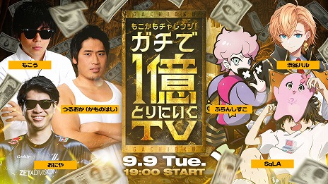 ���������꡼ No.001�Υ���ͥ������ / �֥���ɥ�WB�׸������ȡ֤⤳��������󥸡�������1���Ȥ�ˤ���TV #2�פ�9��9��19��00�ۿ��ء��ץ��ˤ��Ķ�����������٤򿼤�褦