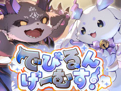 ֤ǤӤ󤲡हSupported by Cygamesץ٥ȸꥰå1211200䡣ڥѡӥ塼åȤȯ