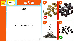 �狼��!�ؤ٤�!���ع����ʽ�ƥ��ȡ�6ǯ�֤�������!���ä��ȤˤĤ��ؽ��ٶ����說������