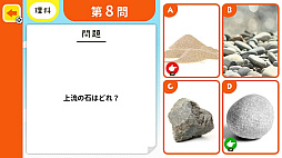 �狼��!�ؤ٤�!���ع����ʽ�ƥ��ȡ�6ǯ�֤�������!���ä��ȤˤĤ��ؽ��ٶ����說������