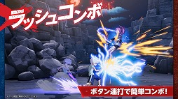 画像ギャラリー No.006のサムネイル画像 / 「HUNTER×HUNTER NEN×IMPACT」プレイ画面を収録したPV第1弾が公開に。アシスト攻撃やラッシュコンボなど,基本システムを確認可能